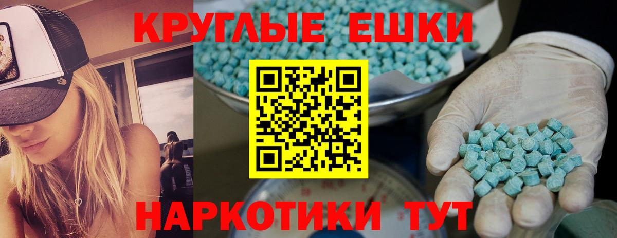 ЭКСТАЗИ TESLA Тихорецк