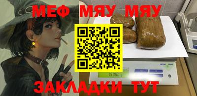 кокаин премиум Новокубанск
