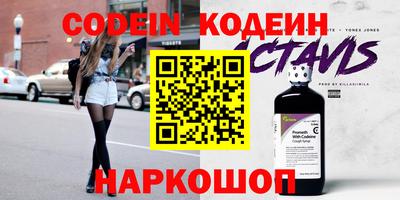 ГАЛЛЮЦИНОГЕННЫЕ ГРИБЫ Нягань