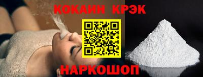 мефедрон Обнинск