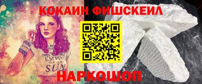 молекула духа Обь