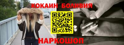 молекула духа Обь