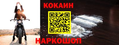 мефедрон Обнинск