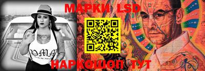 молекула духа Обь