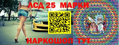 мефедрон Обнинск