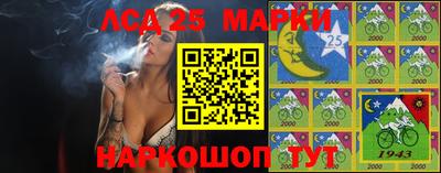 молекула духа Обь