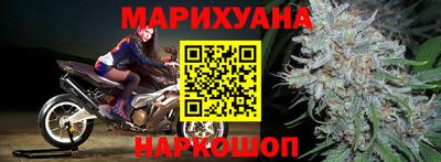 мефедрон Обнинск