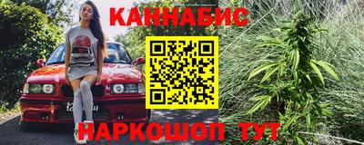 молекула духа Обь