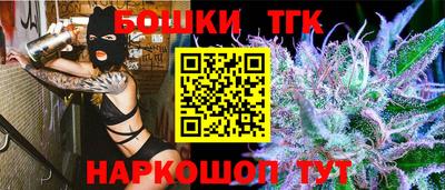 мефедрон Обнинск