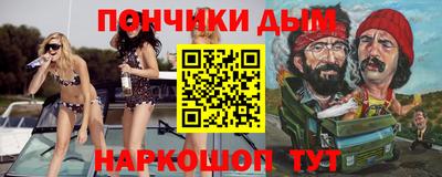молекула духа Обь