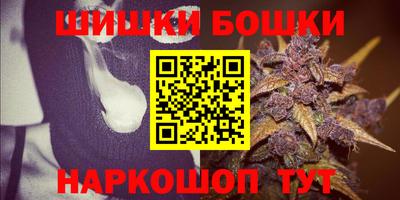мефедрон Обнинск