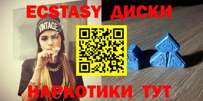 мефедрон Обнинск