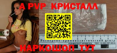 молекула духа Обь