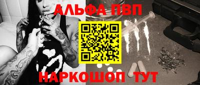 молекула духа Обь