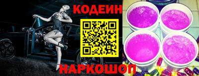мефедрон Обнинск