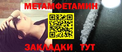 молекула духа Обь