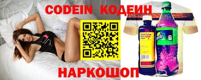MESCALINE Новозыбков