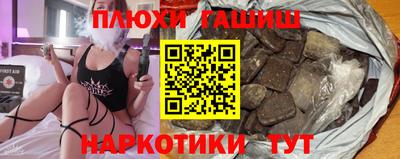 MESCALINE Новозыбков