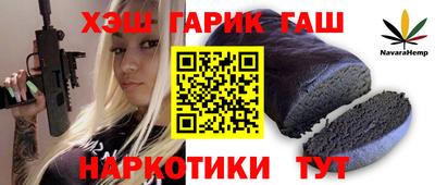 мефедрон Обнинск