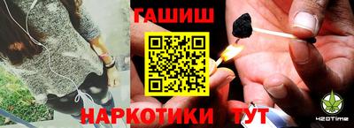 мефедрон Обнинск