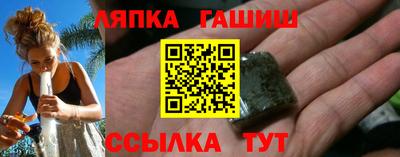 молекула духа Обь