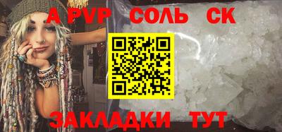 мефедрон Обнинск