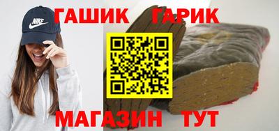 гашиш Новодвинск
