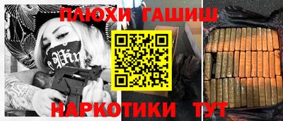 молекула духа Обь