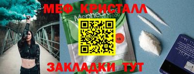 кокаин премиум Новокубанск