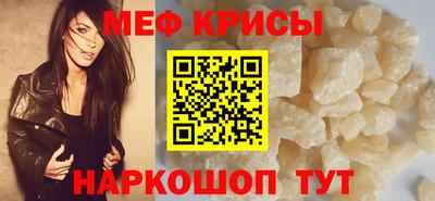 молекула духа Обь