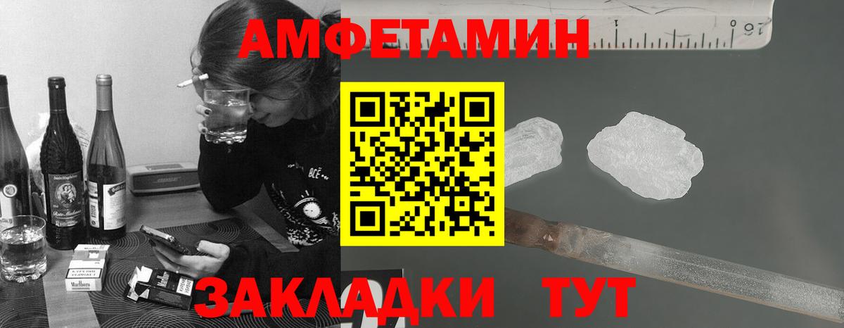 Первитин винт  Первитин винт  Тихорецк  Вход с VPN 