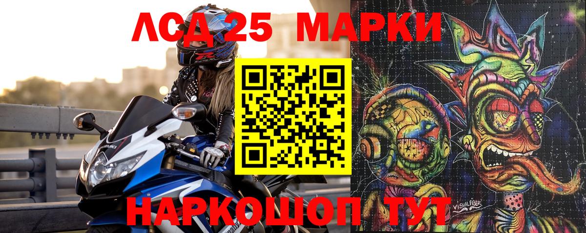Марки NBOMe 1,5мг  Вход с VPN  Марки N-bome  Тихорецк 