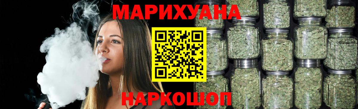 МАРИХУАНА VHQ  Конопля тримм  Тихорецк  Бошки марихуана SATIVA & INDICA  Вход с VPN 