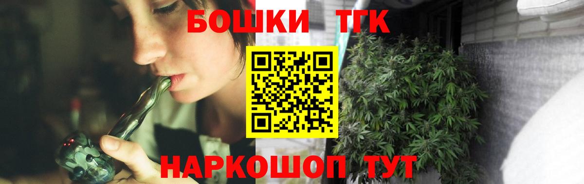 Конопля Ganja Тихорецк
